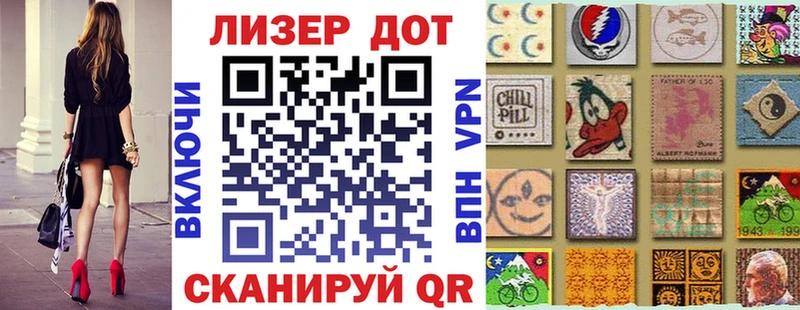 Марки NBOMe 1,5мг Майкоп