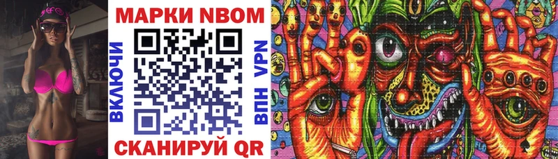 ОМГ ОМГ ССЫЛКА Майкоп Марки NBOMe 1,5мг