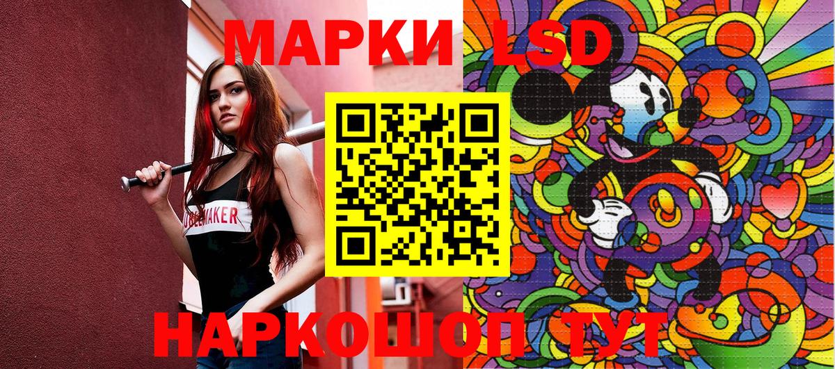 Марки NBOMe 1,8мг  что такое наркотик  Майкоп  Вход с VPN  Марки NBOMe 1,8мг 