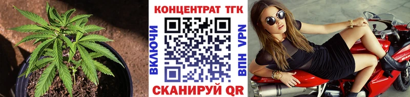 ТГК жижа Майкоп