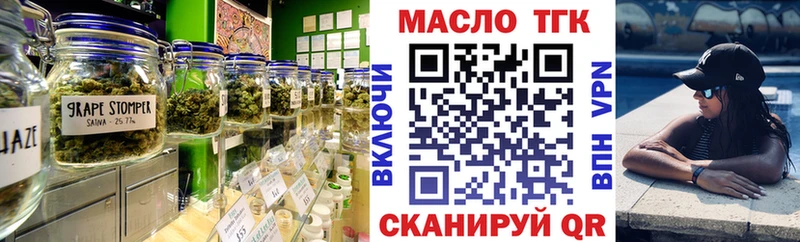 Дистиллят ТГК гашишное масло  Майкоп 
